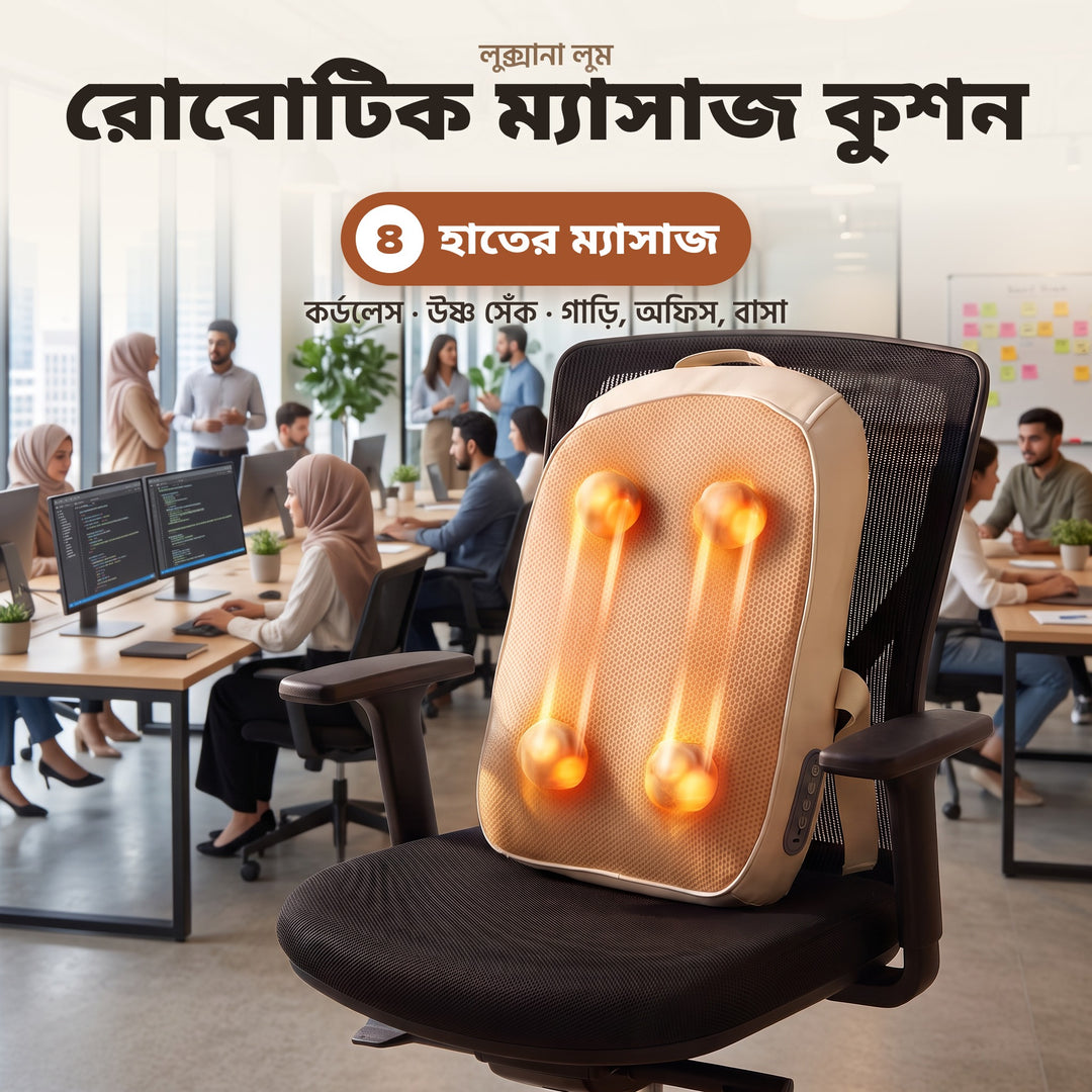 The Lume — Cordless Kneading Cushion with Red-Light Warmth